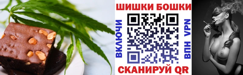 это Telegram  Нелидово  Canna-Cookies марихуана 