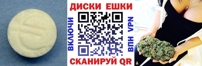 ЭКСТАЗИ Cube купить закладку Нелидово