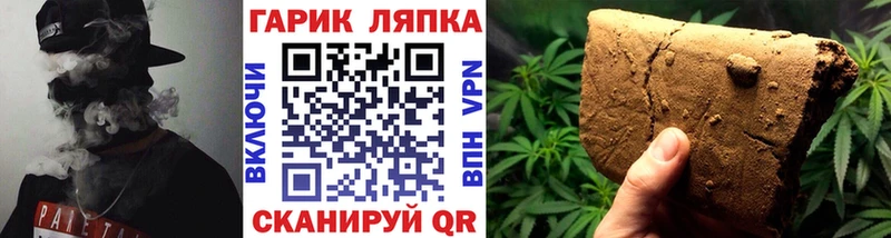 ГАШ Premium  KRAKEN зеркало  Нелидово  сколько стоит 