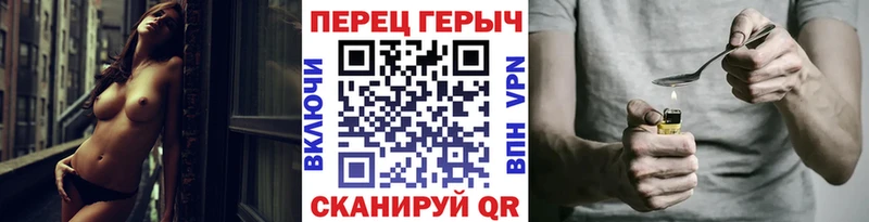 ГЕРОИН белый  Нелидово 