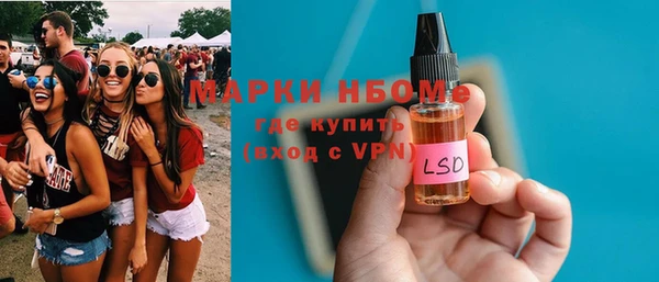 MDMA Premium VHQ Алексин