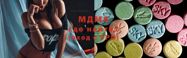 MDMA Premium VHQ Алексин