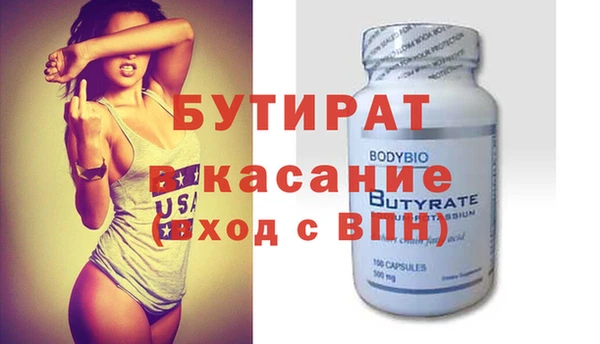 MDMA Premium VHQ Алексин