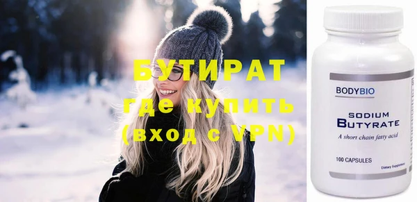 гашишное масло Армянск