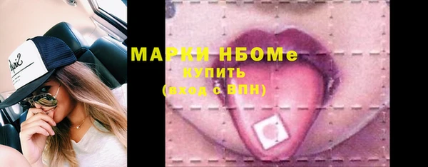 MDMA Premium VHQ Алексин