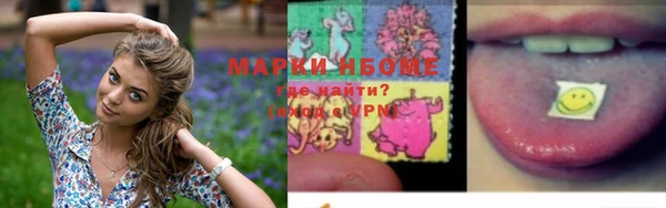 MDMA Premium VHQ Алексин