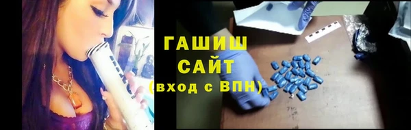 MDMA Premium VHQ Новокубанск