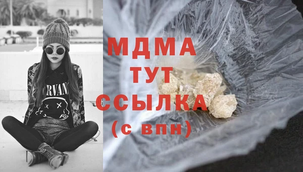 MDMA Premium VHQ Алексин