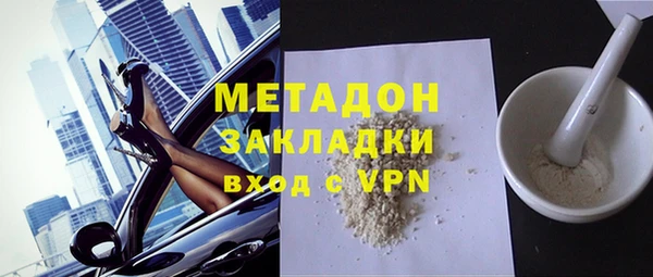 MDMA Premium VHQ Алексин