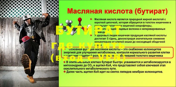 MDMA Premium VHQ Алексин