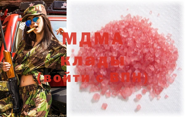 герыч Новозыбков