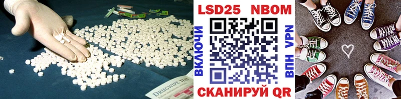 Лсд 25 экстази ecstasy  где найти   Нелидово 