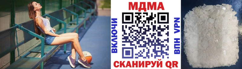 MDMA кристаллы  цены   Нелидово 