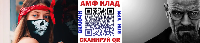 Метамфетамин витя  Нелидово 