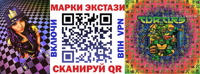 Марки NBOMe 1,5мг  Нелидово 