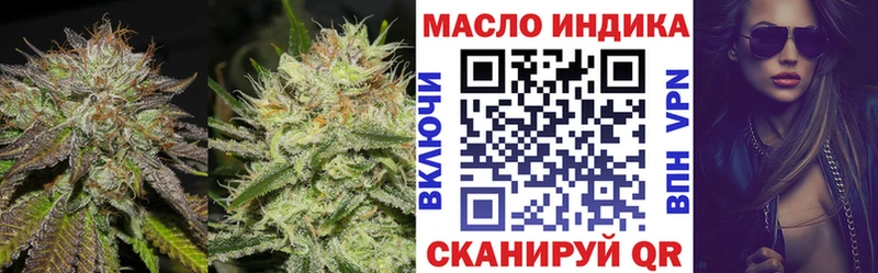 ТГК жижа Нелидово